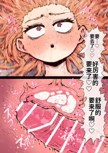 Page 173 of Kanzen Doui-gata Seifuuzoku Sexual Service Kabushikigaisha - preview thumbnail