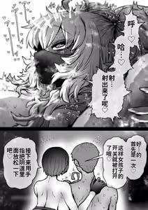 Page 18 of Kanzen Doui-gata Seifuuzoku Sexual Service Kabushikigaisha - preview thumbnail
