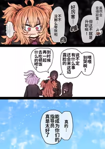 Page 229 of Kanzen Doui-gata Seifuuzoku Sexual Service Kabushikigaisha - preview thumbnail