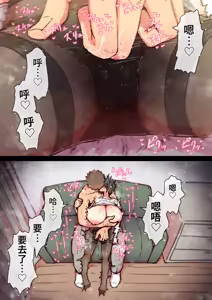 Page 235 of Kanzen Doui-gata Seifuuzoku Sexual Service Kabushikigaisha - preview thumbnail