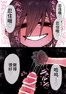 Page 241 of Kanzen Doui-gata Seifuuzoku Sexual Service Kabushikigaisha - preview thumbnail