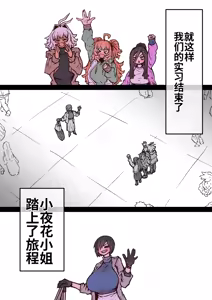 Page 255 of Kanzen Doui-gata Seifuuzoku Sexual Service Kabushikigaisha - preview thumbnail