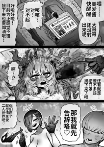 Page 29 of Kanzen Doui-gata Seifuuzoku Sexual Service Kabushikigaisha - preview thumbnail