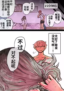 Page 297 of Kanzen Doui-gata Seifuuzoku Sexual Service Kabushikigaisha - preview thumbnail