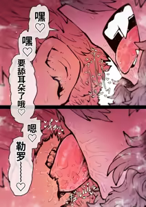 Page 302 of Kanzen Doui-gata Seifuuzoku Sexual Service Kabushikigaisha - preview thumbnail