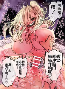Page 318 of Kanzen Doui-gata Seifuuzoku Sexual Service Kabushikigaisha - preview thumbnail