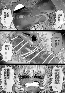 Page 34 of Kanzen Doui-gata Seifuuzoku Sexual Service Kabushikigaisha - preview thumbnail