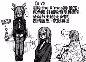 Page 344 of Kanzen Doui-gata Seifuuzoku Sexual Service Kabushikigaisha - preview thumbnail