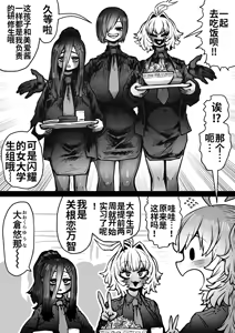 Page 51 of Kanzen Doui-gata Seifuuzoku Sexual Service Kabushikigaisha - preview thumbnail