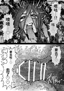 Page 94 of Kanzen Doui-gata Seifuuzoku Sexual Service Kabushikigaisha - preview thumbnail