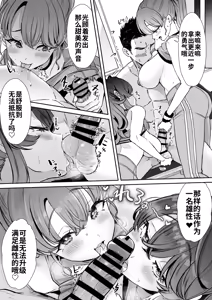 Page 2 of Rental? Kanojo ハツガと弐界堂の限界トレーニング - preview thumbnail