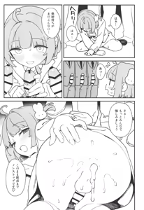 Page 13 of Mashiro-kun to Chikan Densha. - preview thumbnail
