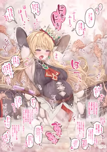 Page 4 of 天才美人錬金術師の失敗 - preview thumbnail