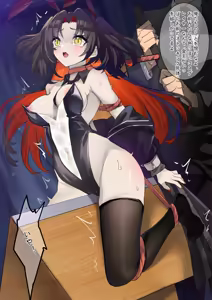 Z52の処刑 — hentai manga cover on Fhentai