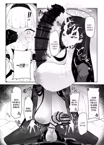 Page 16 of Zenchinpo | 전지자지 - preview thumbnail