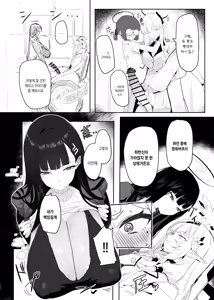 Page 10 of Zenchinpo | 전지자지 - preview thumbnail
