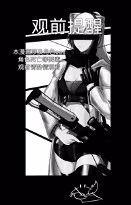 Page 16 of Pixiv Works - preview thumbnail