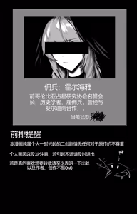 Page 2 of Pixiv Works - preview thumbnail