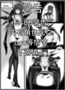 Page 37 of Pixiv Works - preview thumbnail