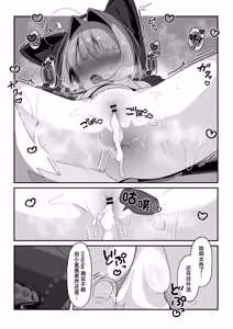 Page 17 of Saioshi Kemomimi Shoujo no Cosplay Choukyou Nikki | 最喜欢的兽耳少女的Cosplay调教日记 - preview thumbnail