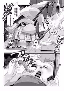 Page 20 of Saioshi Kemomimi Shoujo no Cosplay Choukyou Nikki | 最喜欢的兽耳少女的Cosplay调教日记 - preview thumbnail
