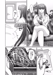 Page 126 of FutaBitch Arc 1 to 14 - preview thumbnail