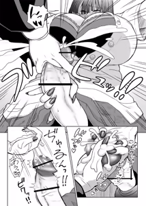 Page 131 of FutaBitch Arc 1 to 14 - preview thumbnail