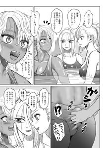Page 172 of FutaBitch Arc 1 to 14 - preview thumbnail