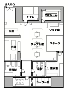 Page 231 of FutaBitch Arc 1 to 14 - preview thumbnail