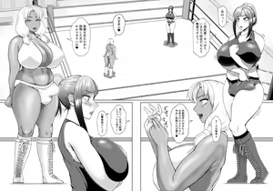 Page 298 of FutaBitch Arc 1 to 14 - preview thumbnail