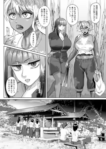 Page 337 of FutaBitch Arc 1 to 14 - preview thumbnail