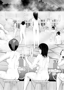 Page 340 of FutaBitch Arc 1 to 14 - preview thumbnail