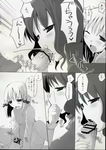 Page 17 of Gensoukyou Chichi Zukan - Fuu - preview thumbnail
