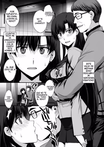 Page 2 of Shoutai Bare no Nikubenki w Kikenbi NN de Zettai Haramasemasu - preview thumbnail