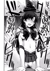 Page 25 of Shoutai Bare no Nikubenki w Kikenbi NN de Zettai Haramasemasu - preview thumbnail