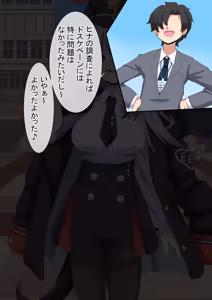 Page 110 of dosukebe-na-kaibu2 gehena henn - preview thumbnail