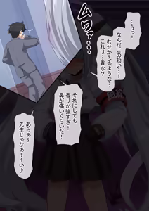 Page 11 of dosukebe-na-kaibu2 gehena henn - preview thumbnail