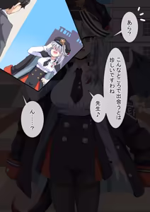 Page 111 of dosukebe-na-kaibu2 gehena henn - preview thumbnail