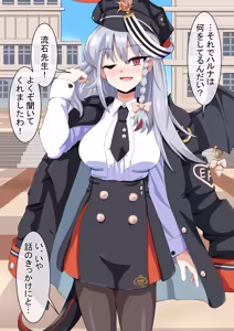 Page 114 of dosukebe-na-kaibu2 gehena henn - preview thumbnail