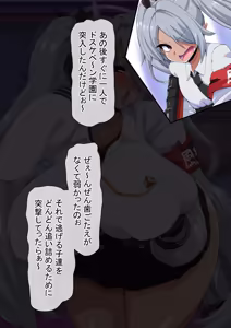Page 14 of dosukebe-na-kaibu2 gehena henn - preview thumbnail