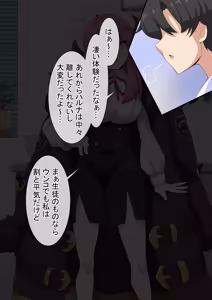 Page 162 of dosukebe-na-kaibu2 gehena henn - preview thumbnail