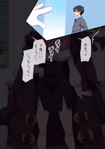 Page 163 of dosukebe-na-kaibu2 gehena henn - preview thumbnail