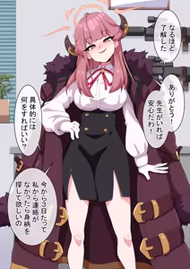Page 170 of dosukebe-na-kaibu2 gehena henn - preview thumbnail
