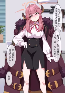 Page 171 of dosukebe-na-kaibu2 gehena henn - preview thumbnail