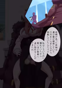 Page 175 of dosukebe-na-kaibu2 gehena henn - preview thumbnail