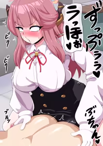 Page 200 of dosukebe-na-kaibu2 gehena henn - preview thumbnail