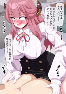 Page 201 of dosukebe-na-kaibu2 gehena henn - preview thumbnail