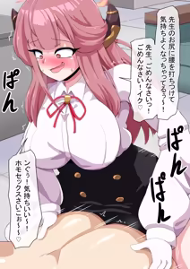 Page 202 of dosukebe-na-kaibu2 gehena henn - preview thumbnail