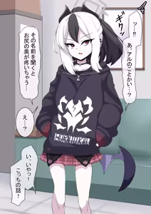 Page 218 of dosukebe-na-kaibu2 gehena henn - preview thumbnail