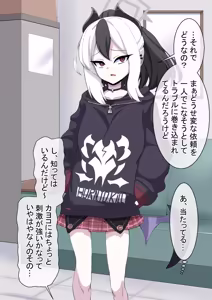 Page 219 of dosukebe-na-kaibu2 gehena henn - preview thumbnail